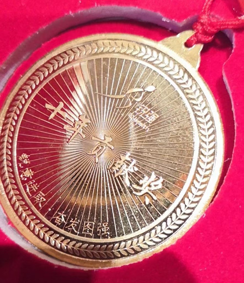 leyu.乐鱼纯金纪念金币 leyu.乐鱼纯金纪念金币