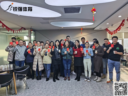 leyu.乐鱼(集团)体育科技有限公司官网2022年开工大吉