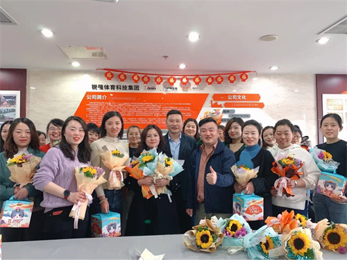 三八妇女节—leyu.乐鱼致敬“她”力量