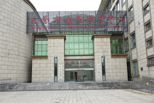 leyu.乐鱼为东营全民健身中心提供健身器材