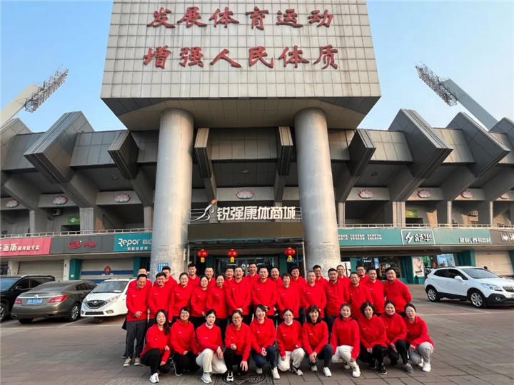 leyu.乐鱼2023誓师动员大会圆满落幕