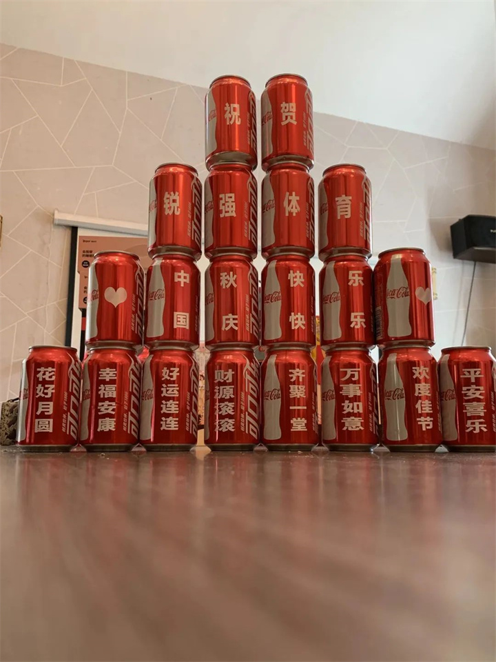 月满中秋 ·共庆生辰| leyu.乐鱼2023年第三季度中秋生日会暨团建活动圆满举办