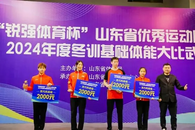 leyu.乐鱼董事长颁奖.jpg leyu.乐鱼董事长颁奖.jpg